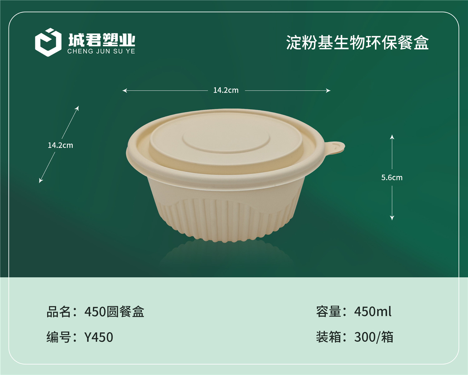 嘉峪关市一次性吸塑杯PET冷饮杯 - 一站式服务