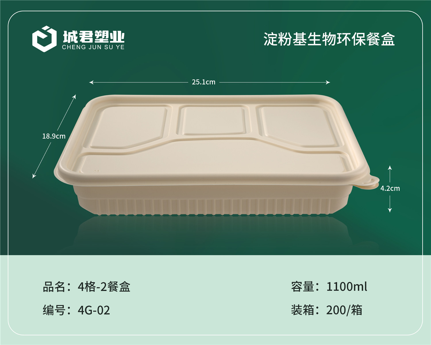 嘉峪关市PP餐盒塑料托盒 - 推荐