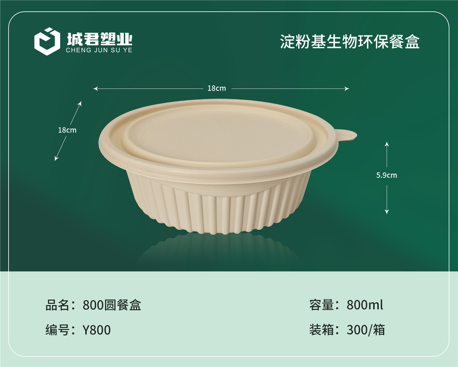 嘉峪关市锁鲜盒月饼托 - 哪里好