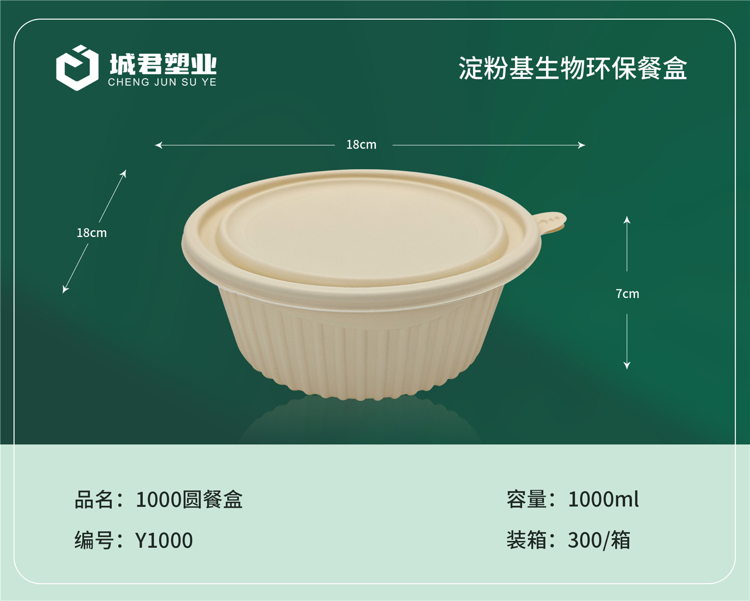 嘉峪关市塑料托盒吸塑餐盒 - 推荐