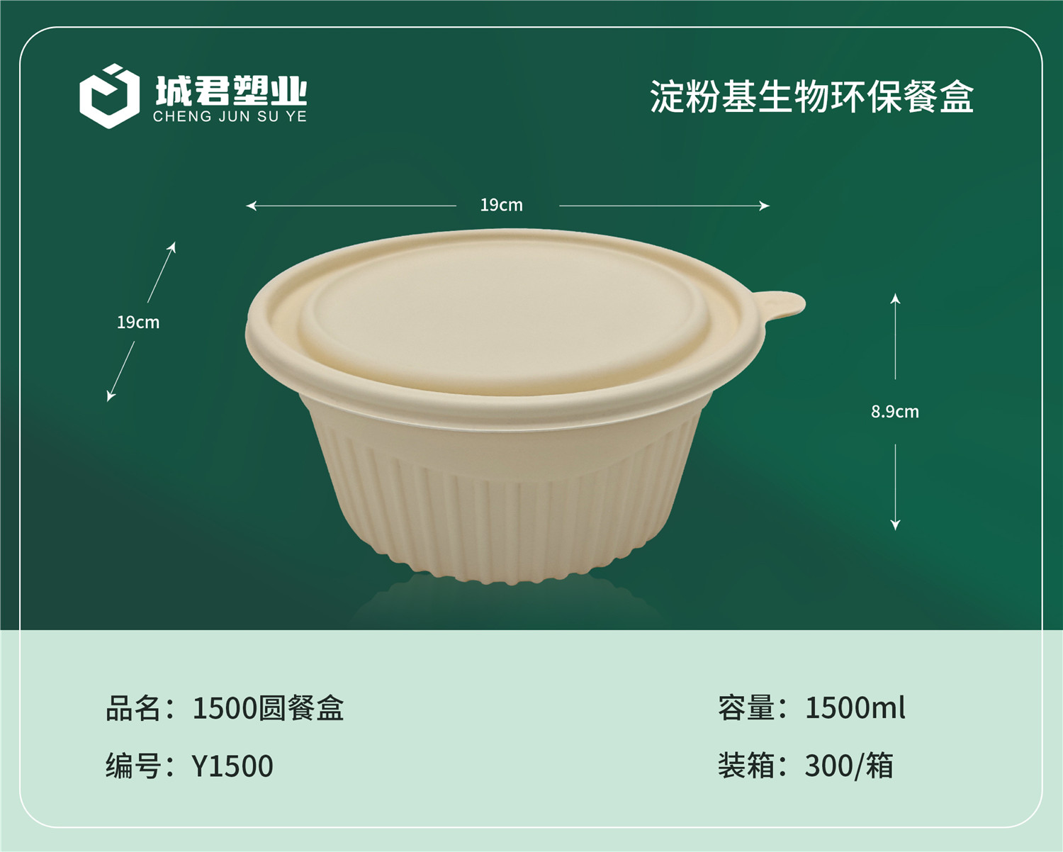嘉峪关市一次性吸塑杯月饼托 - 推荐